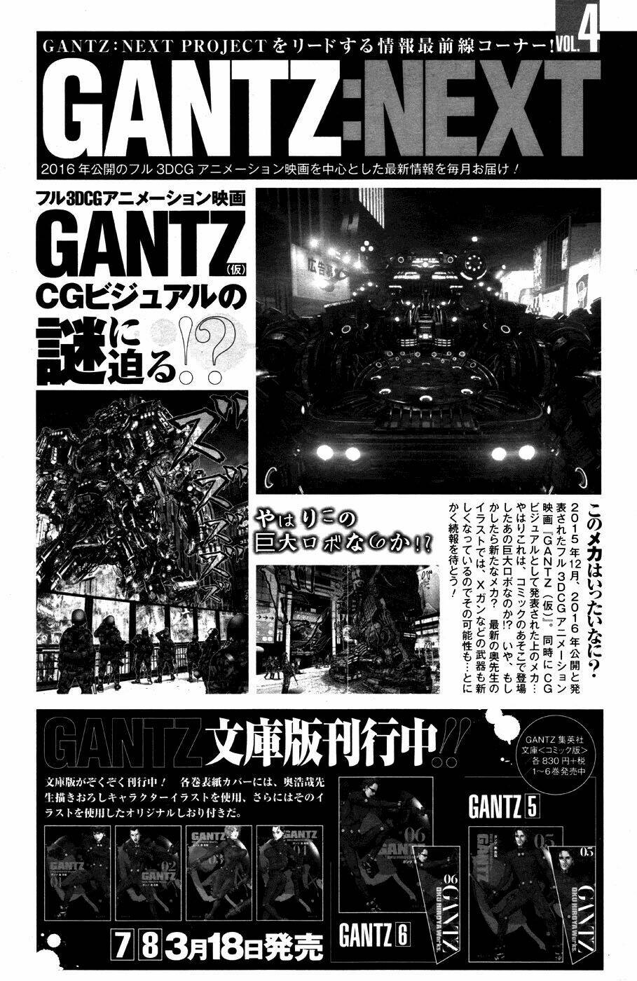 Gantz: G Chương 4 Ảnh 31