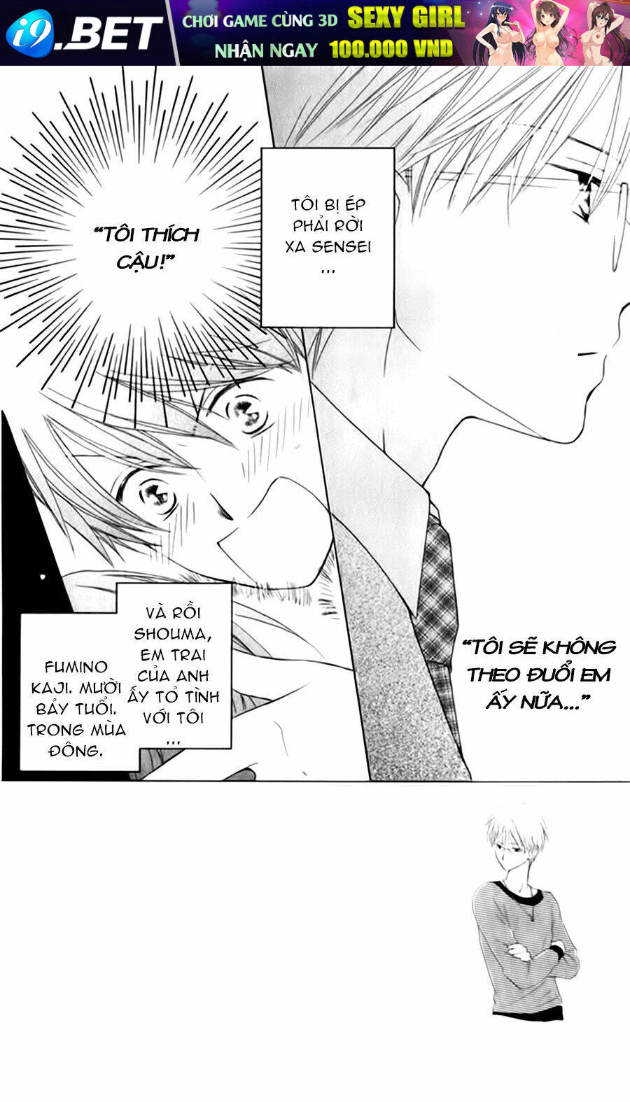 Faster Than A Kiss - Kiss Yori Mo Hayaku Chương 54 Ảnh 5