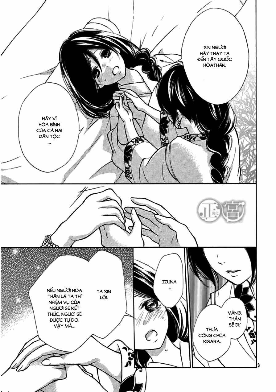 Kagehime No Konrei Chương 1 Ảnh 5
