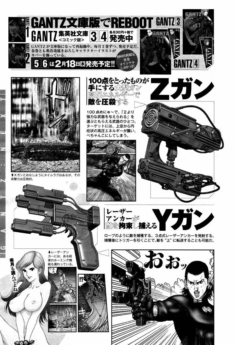Gantz: G Chương 3 Ảnh 32