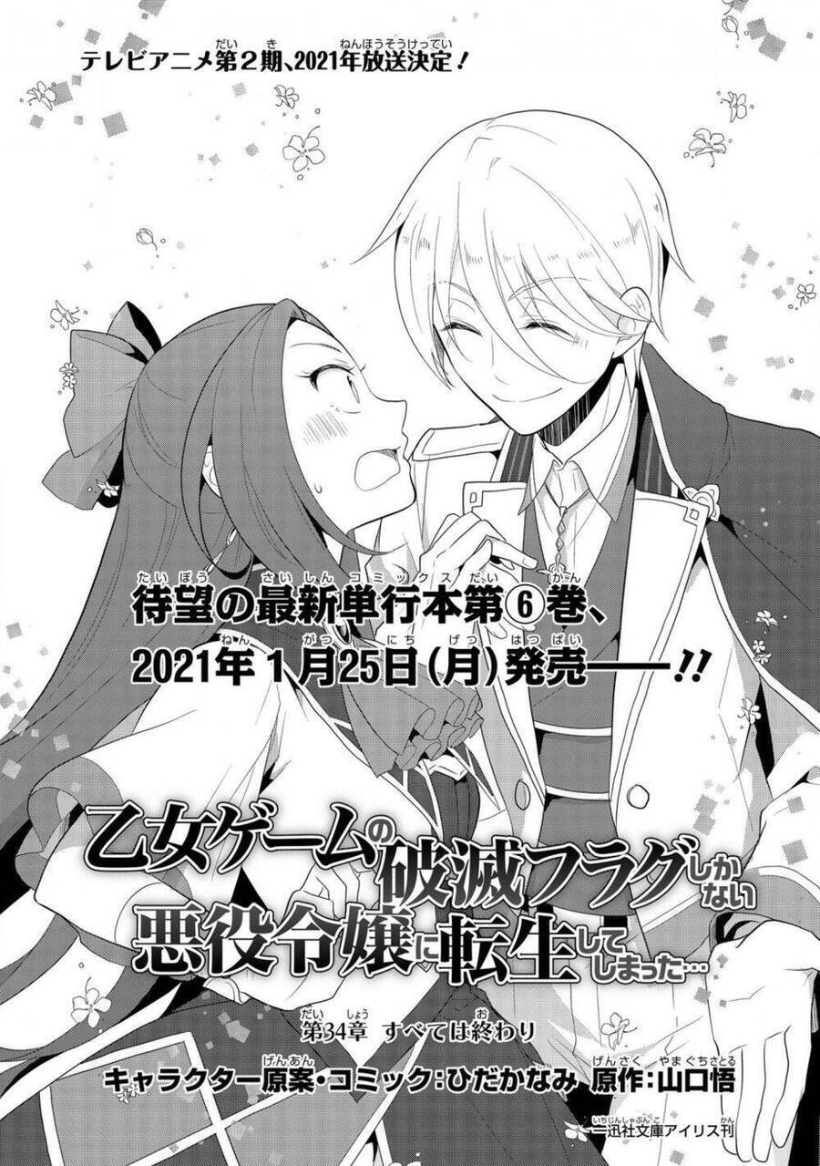 Sau Khi Được Tái Sinh, Tôi Bị Kéo Vào Game Otome Với Vai Trò Nữ Ác Nhân Và Bị Gắn Toàn Flag Đen... Chương 34.1 Ảnh 12