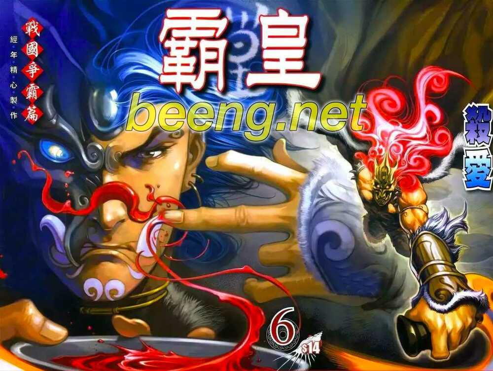 Bá Hoàng Chương 11 Ảnh 2