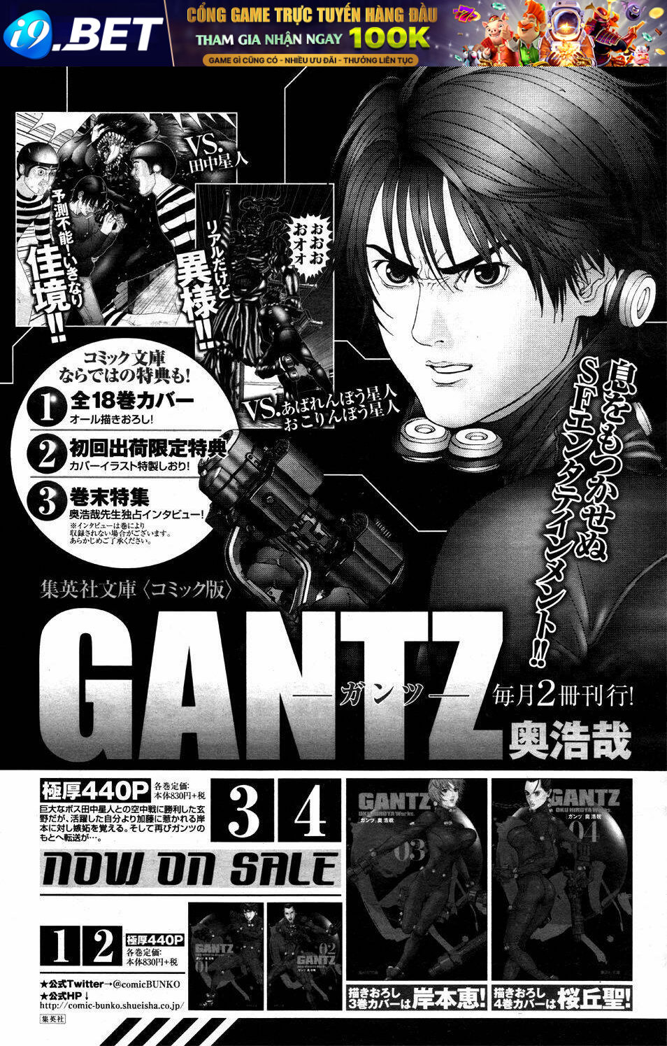 Gantz: G Chương 3 Ảnh 33