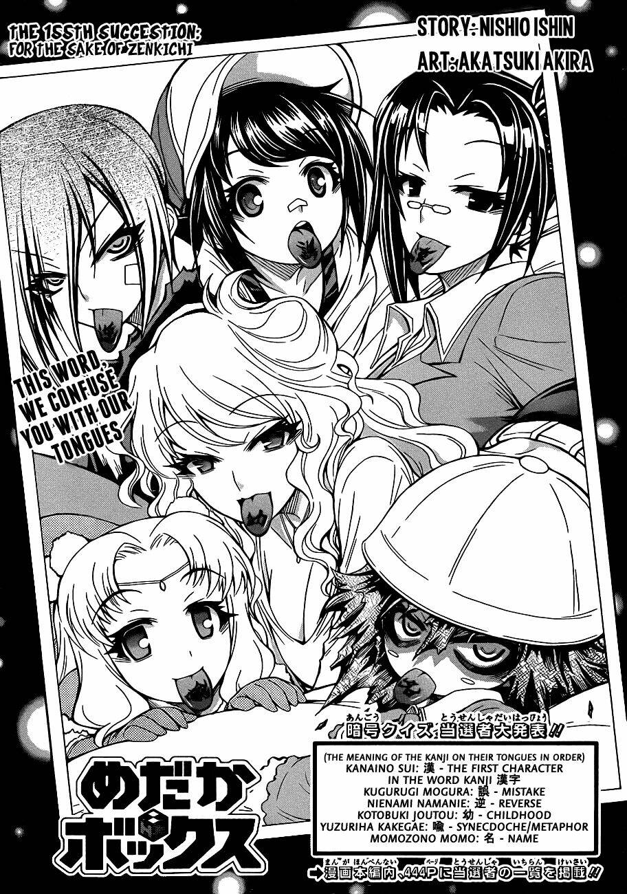 Medaka Box Chương 155 Ảnh 4