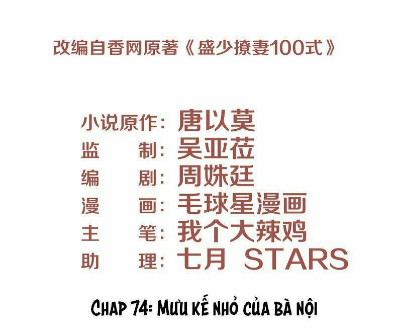 Chiến Lược Lãng Mạn Của Thịnh Thiếu Chương 74 Ảnh 4