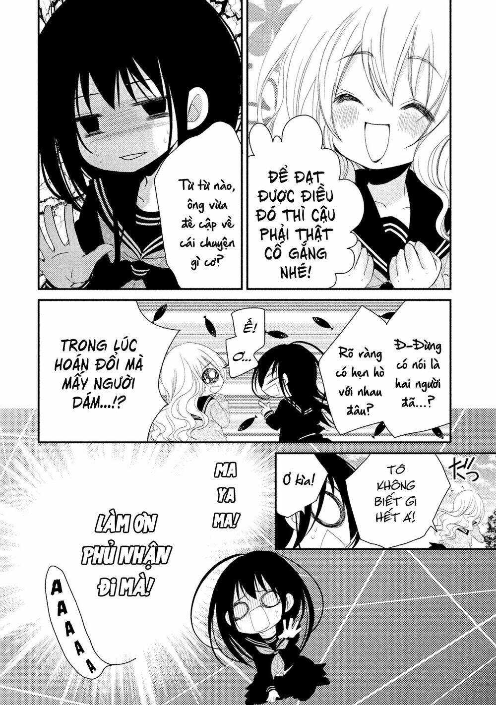 Ani Ga Imouto De Imouto Ga Ani Chương 20 Ảnh 26