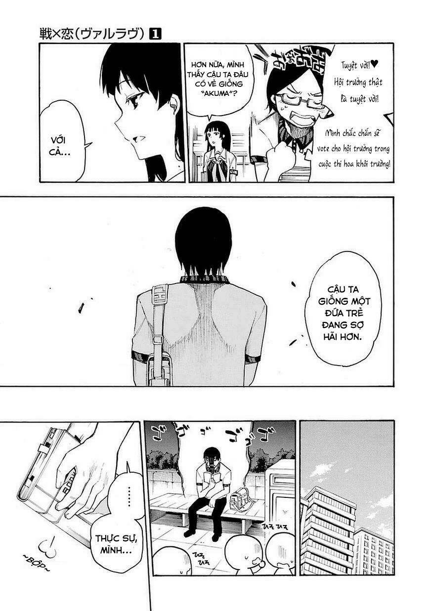 Ikusa X Koi Chương 1 Ảnh 26