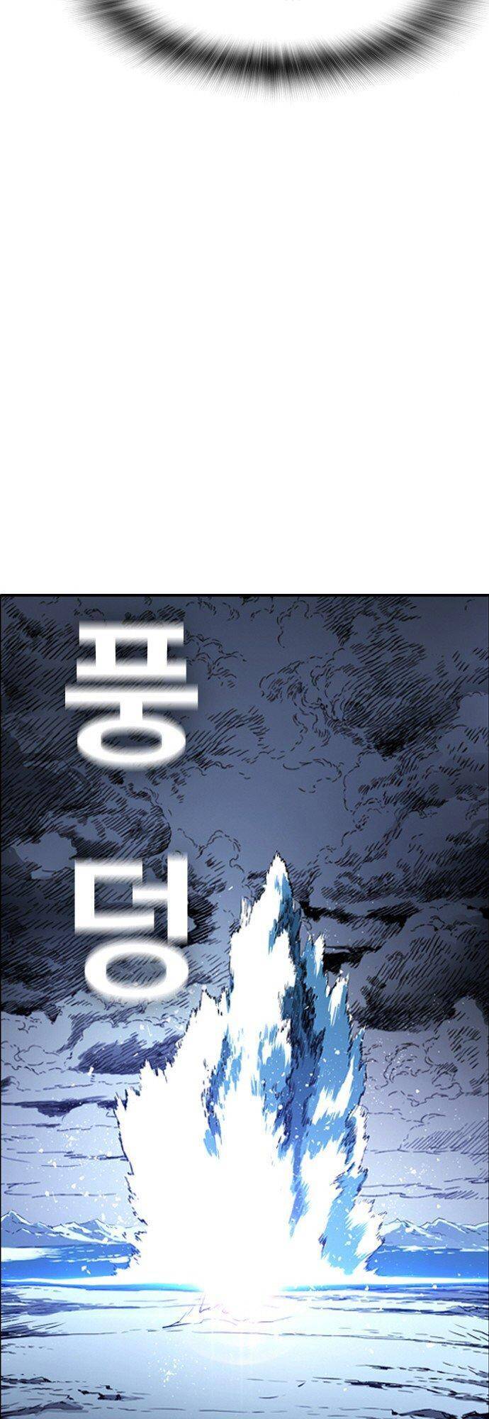 Kangtawoo Chương 4 Ảnh 13
