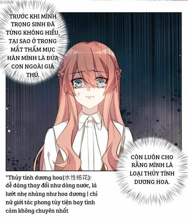 Trọng Sinh Noãn Hôn Khinh Sủng Thê Chương 20 Ảnh 16