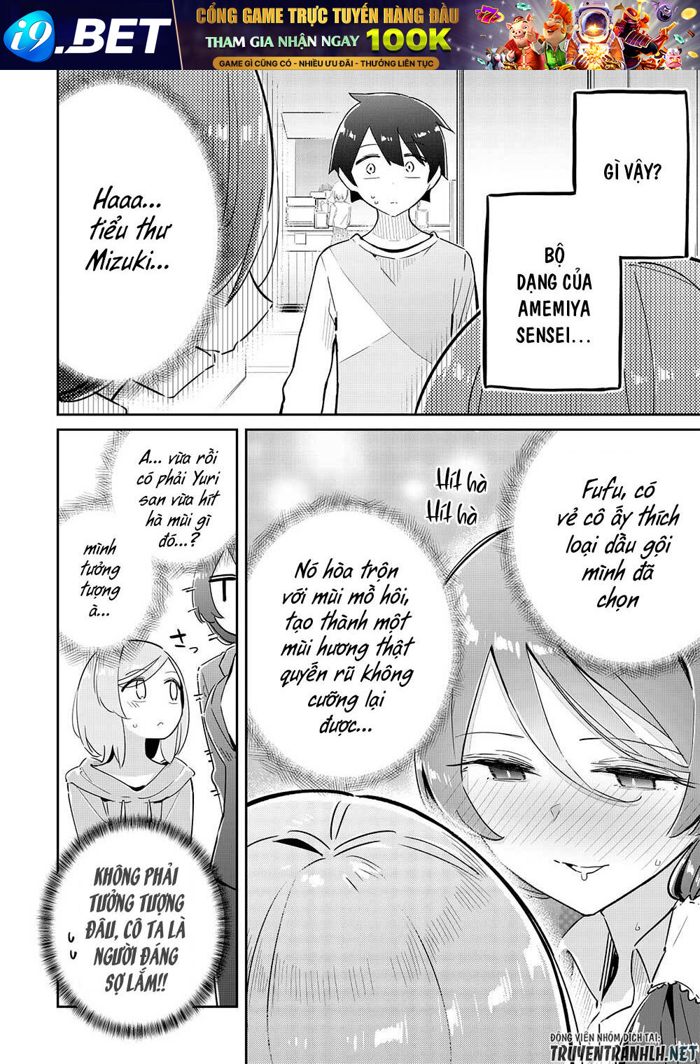 Itsumo Shiotaiou Na Osananajimi Dakedo, Ore Ni Kataomoi Shite Iru No Ga Barebare De Kawaii Chương 9 Ảnh 12