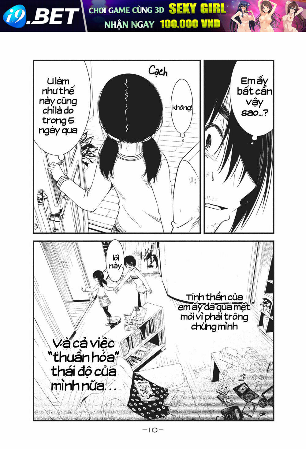 Shoujo Fujuubun (Imperfect Girl) Chương 19 Ảnh 9