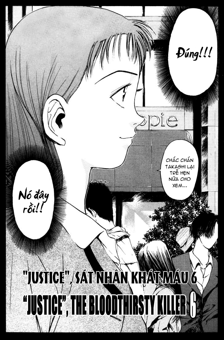 Saikometora Eiji - Thám Tử Eiji Chương 51 Ảnh 4