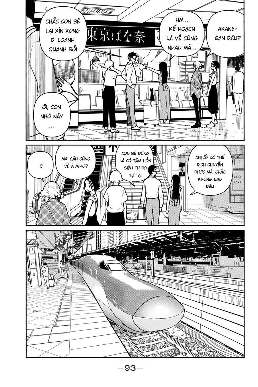 Flying Witch Chương 65 Ảnh 9