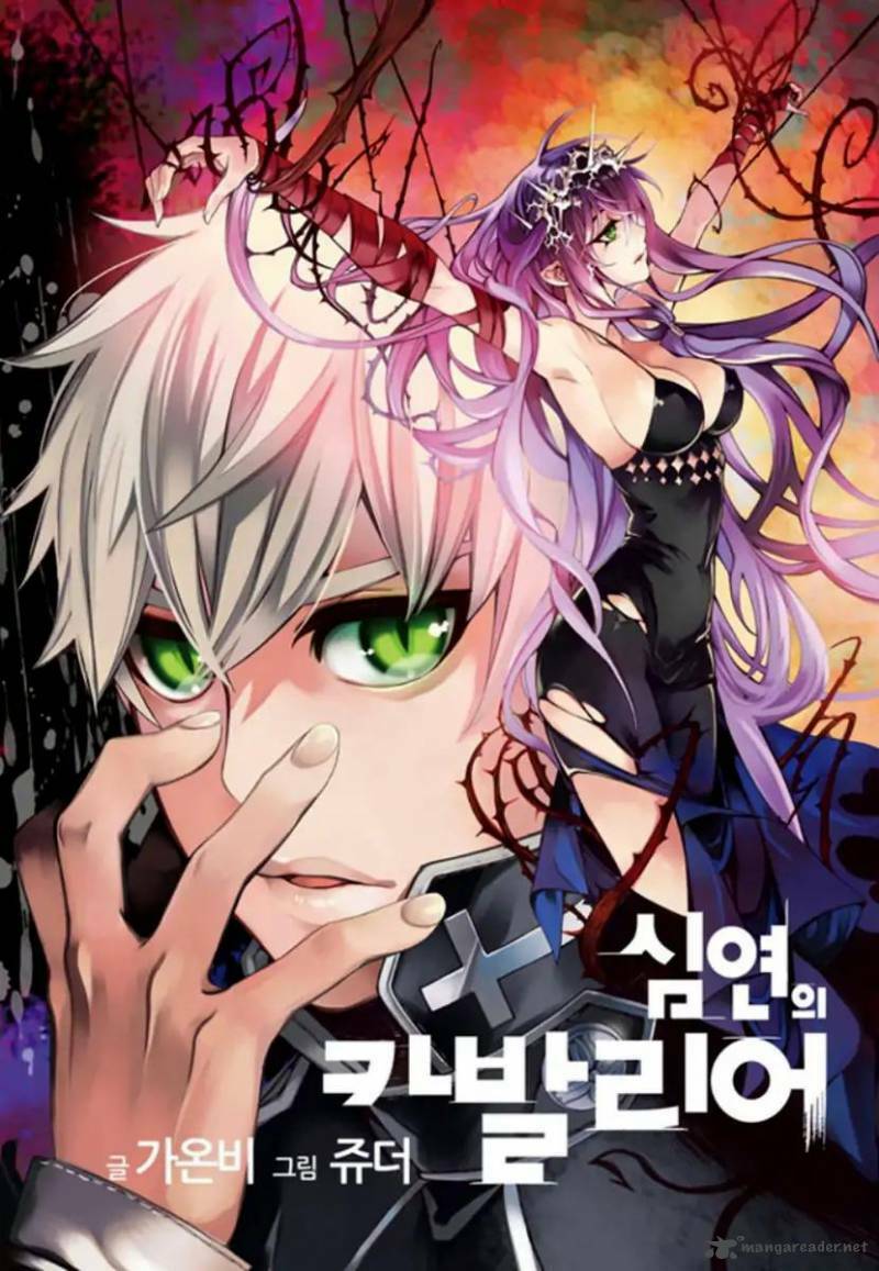 Cavalier Of The Abyss Chương 140 Ảnh 3