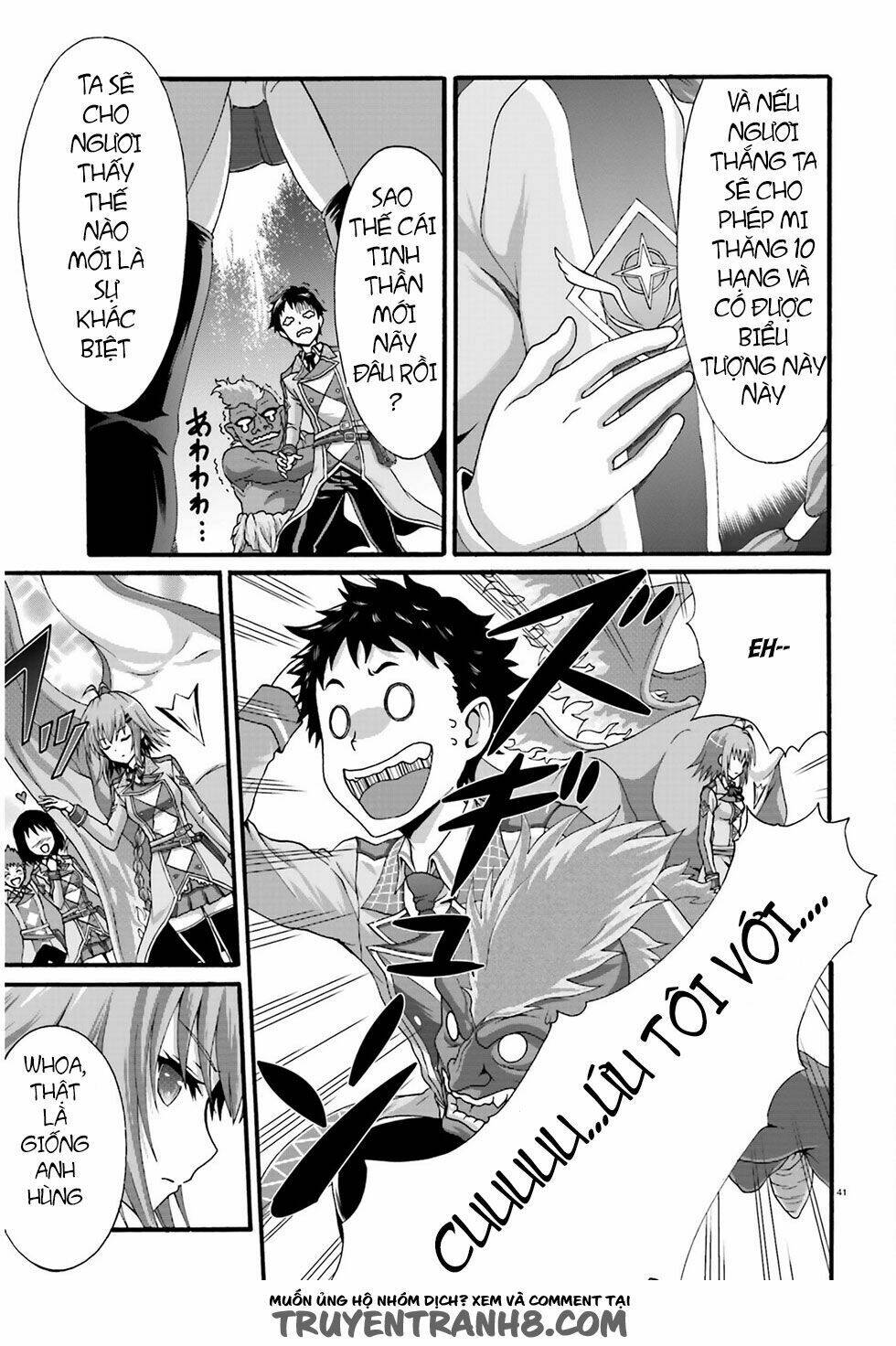 Dekisokonai No Monster Trainer Chương 1 Ảnh 38