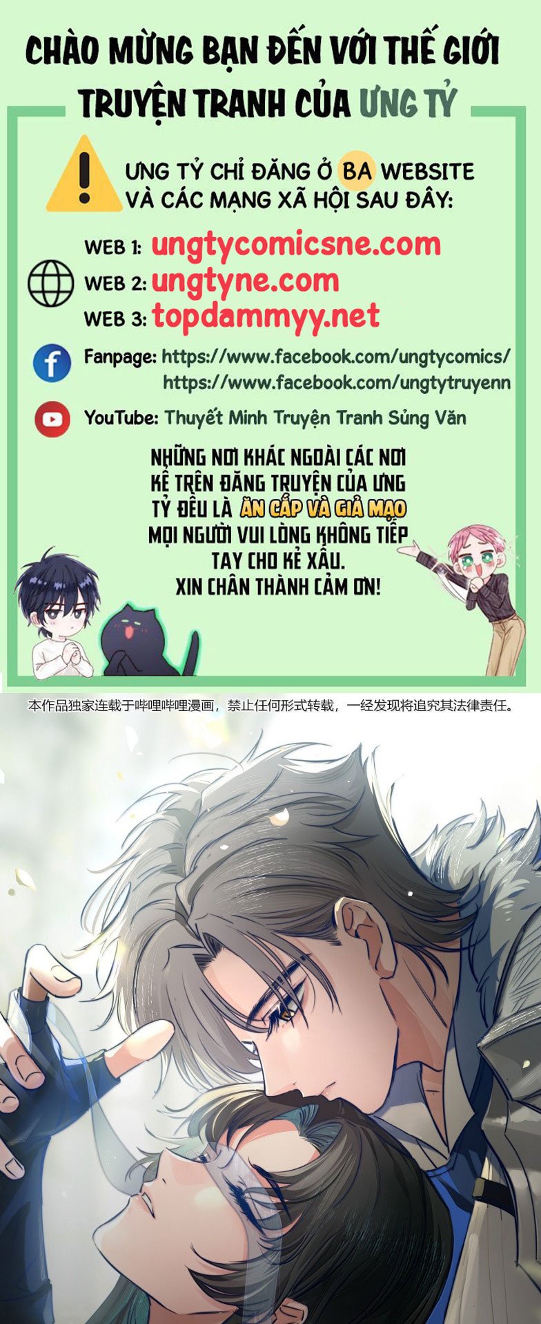Phệ Chủ Chương 22 Ảnh 2