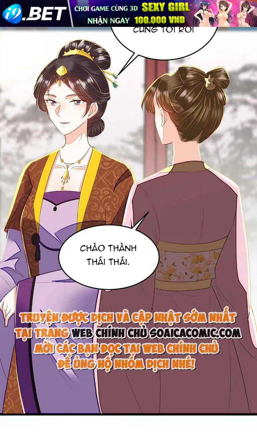 Rơi Vào Cạm Bẫy Ngọt Ngào Của Tứ Thúc Chương 33 Ảnh 17