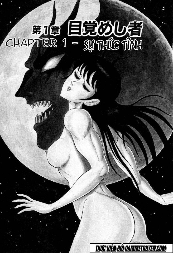 Devilman Lady Chương 1.1 Ảnh 8