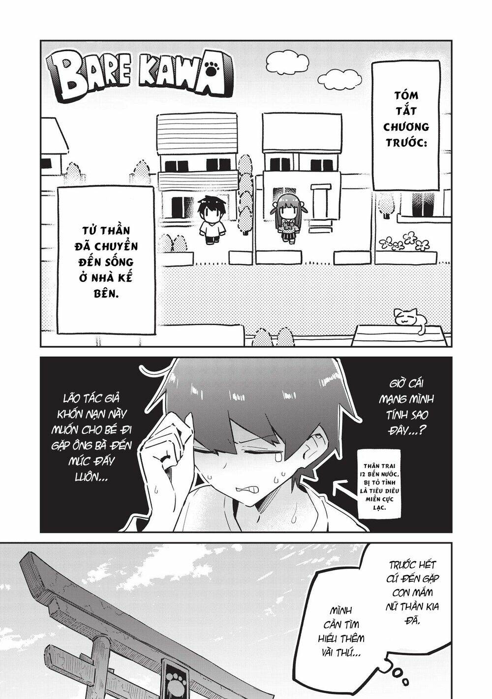 Itsumo Shiotaiou Na Osananajimi Dakedo, Ore Ni Kataomoi Shite Iru No Ga Barebare De Kawaii Chương 5 Ảnh 4