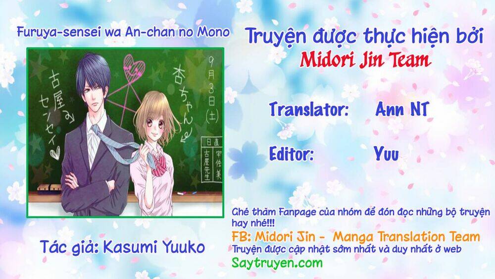 Furuya-Sensei Wa An-Chan No Mono Chương 16.5 Ảnh 3
