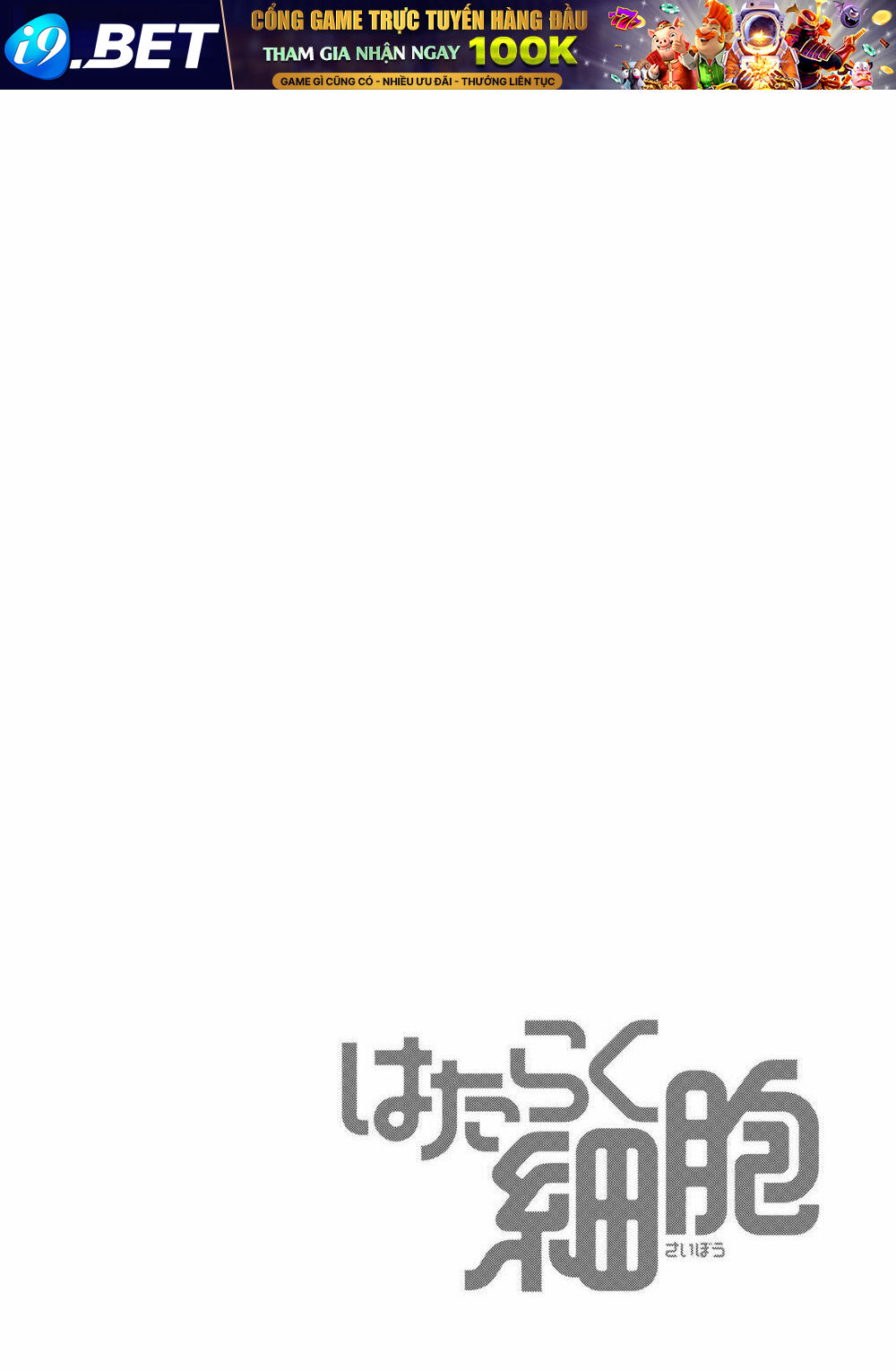 Hataraku Saibou ! Chương 12 Ảnh 37