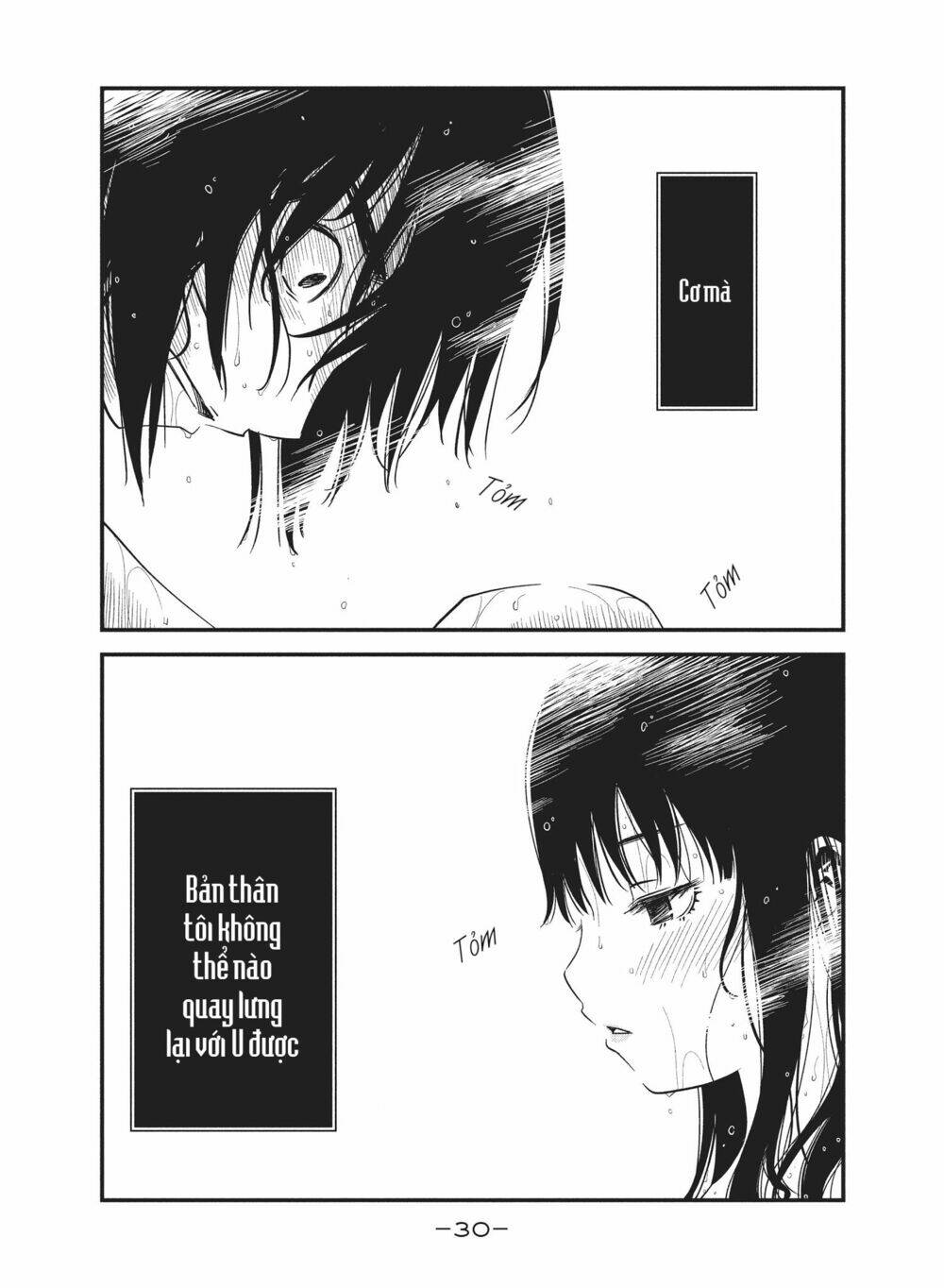 Shoujo Fujuubun (Imperfect Girl) Chương 20 Ảnh 7