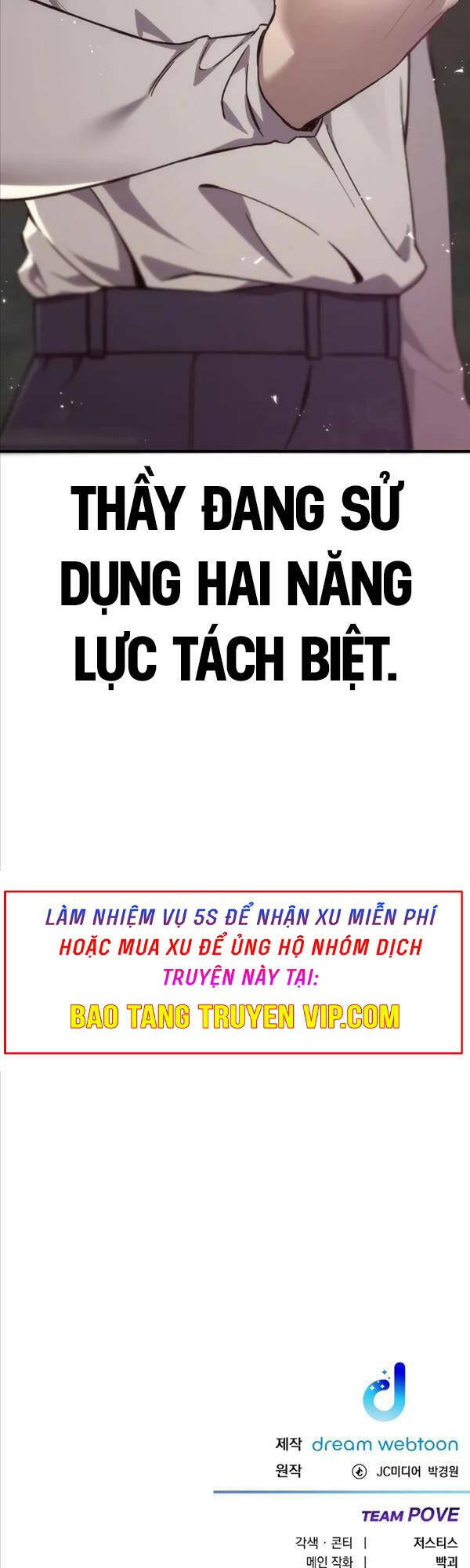 Độc Cô Dược Sư Chương 32 Ảnh 69
