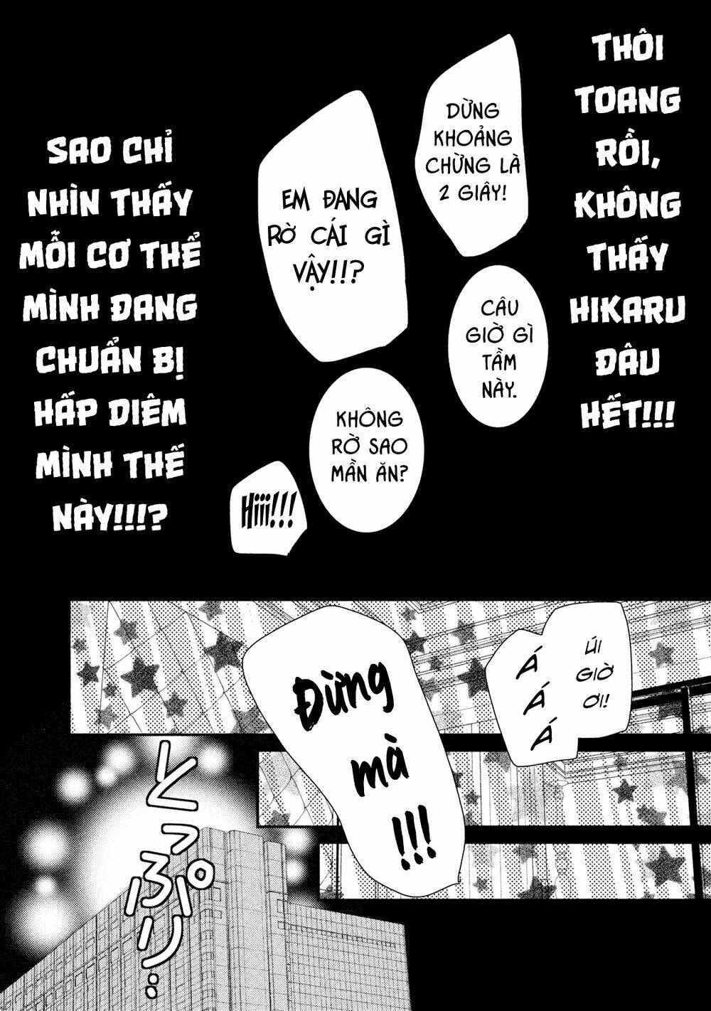 Ani Ga Imouto De Imouto Ga Ani Chương 20 Ảnh 41