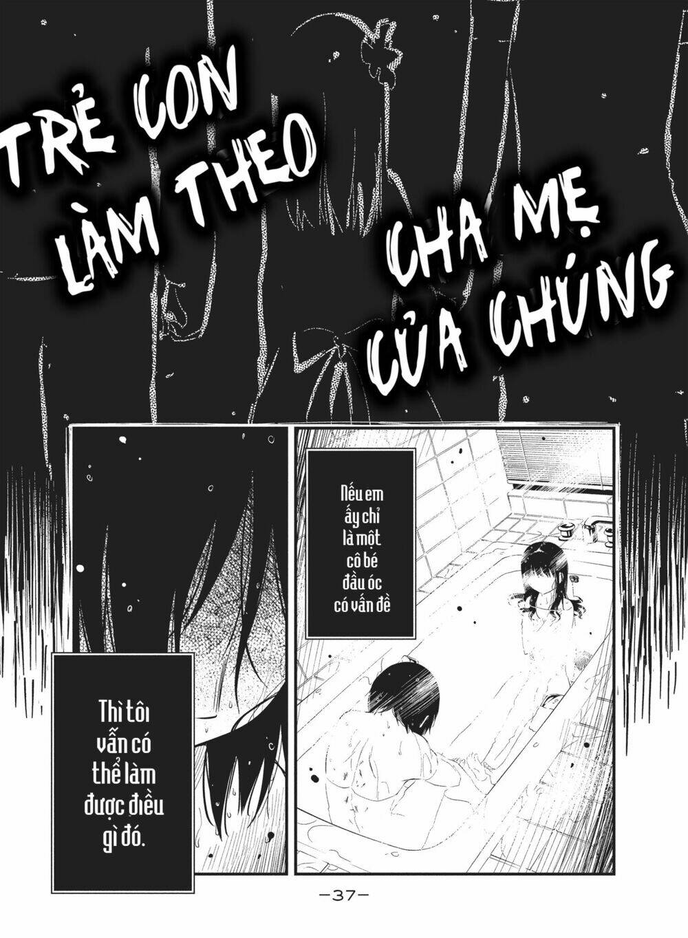 Shoujo Fujuubun (Imperfect Girl) Chương 20 Ảnh 14