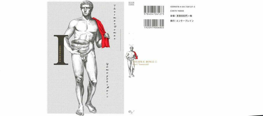 Thermae Romae Chương 1 Ảnh 3