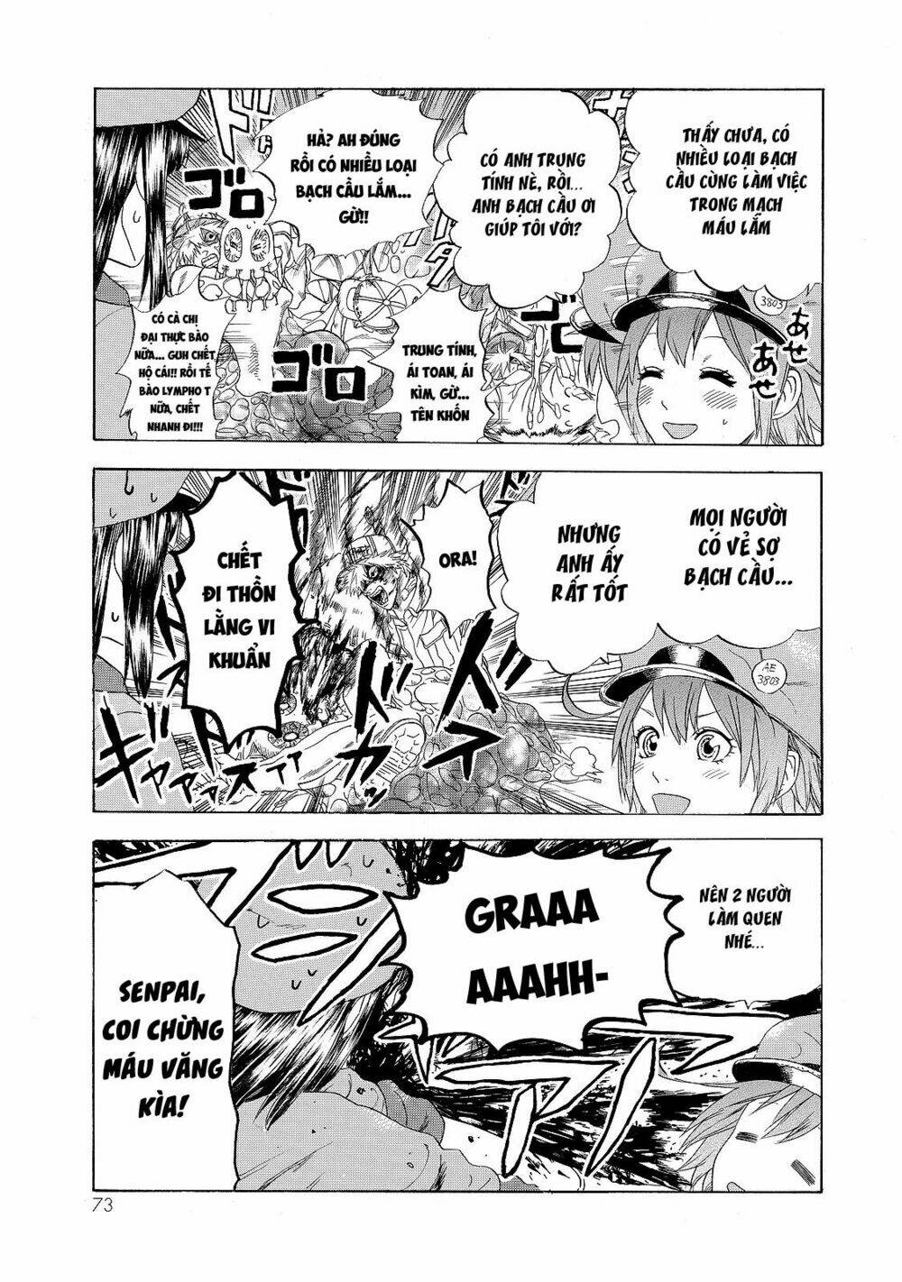 Hataraku Saibou ! Chương 17 Ảnh 10