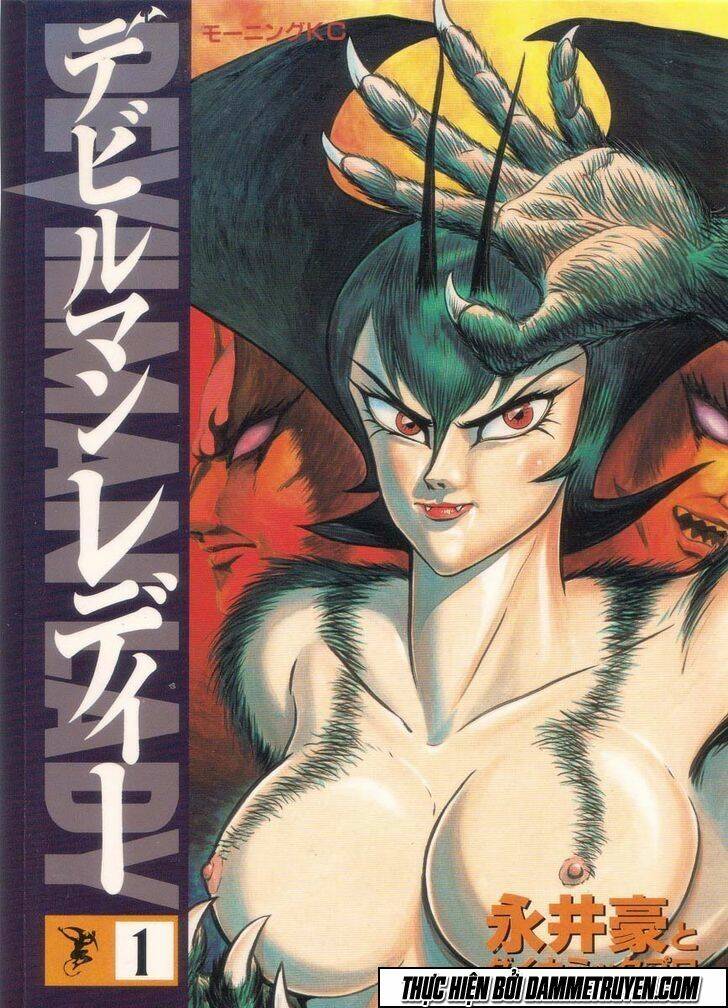 Devilman Lady Chương 1.1 Ảnh 2