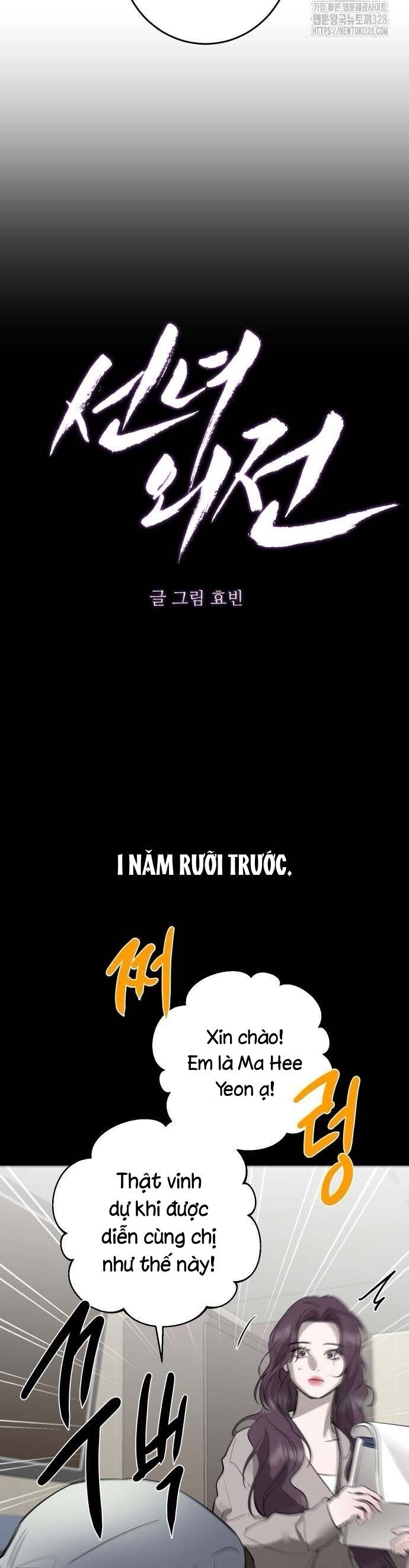 Tiên Nữ Ngoại Truyện Chương 79 Ảnh 11