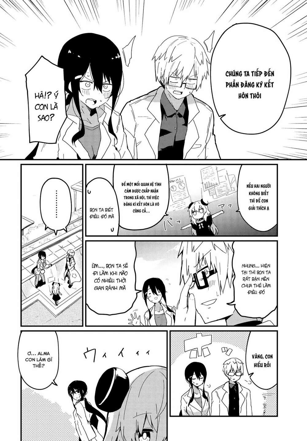 Alma-Chan Wa Kazoku Ni Naritai Chương 2 Ảnh 12