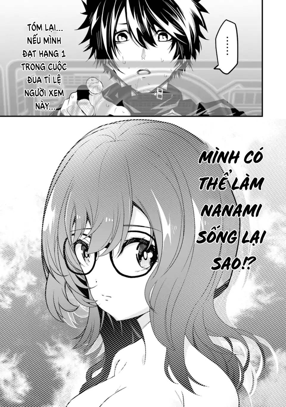 Ore Ni Wa Kono Kuragari Ga Kokochi Yokatta. Chương 12 Ảnh 27