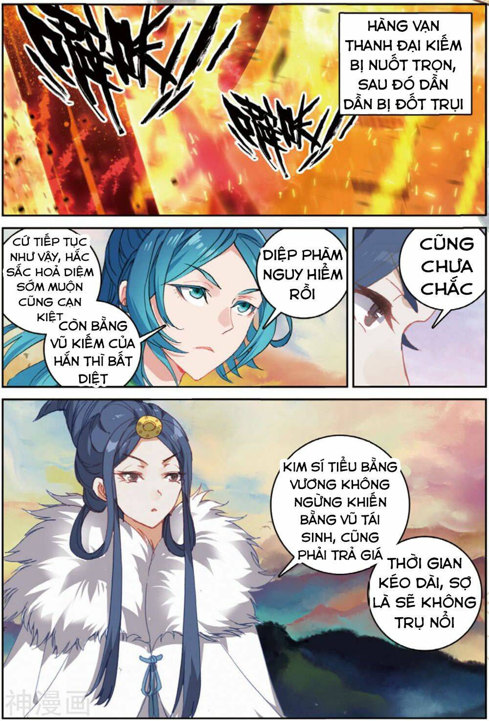 Già Thiên Chương 107 Ảnh 23
