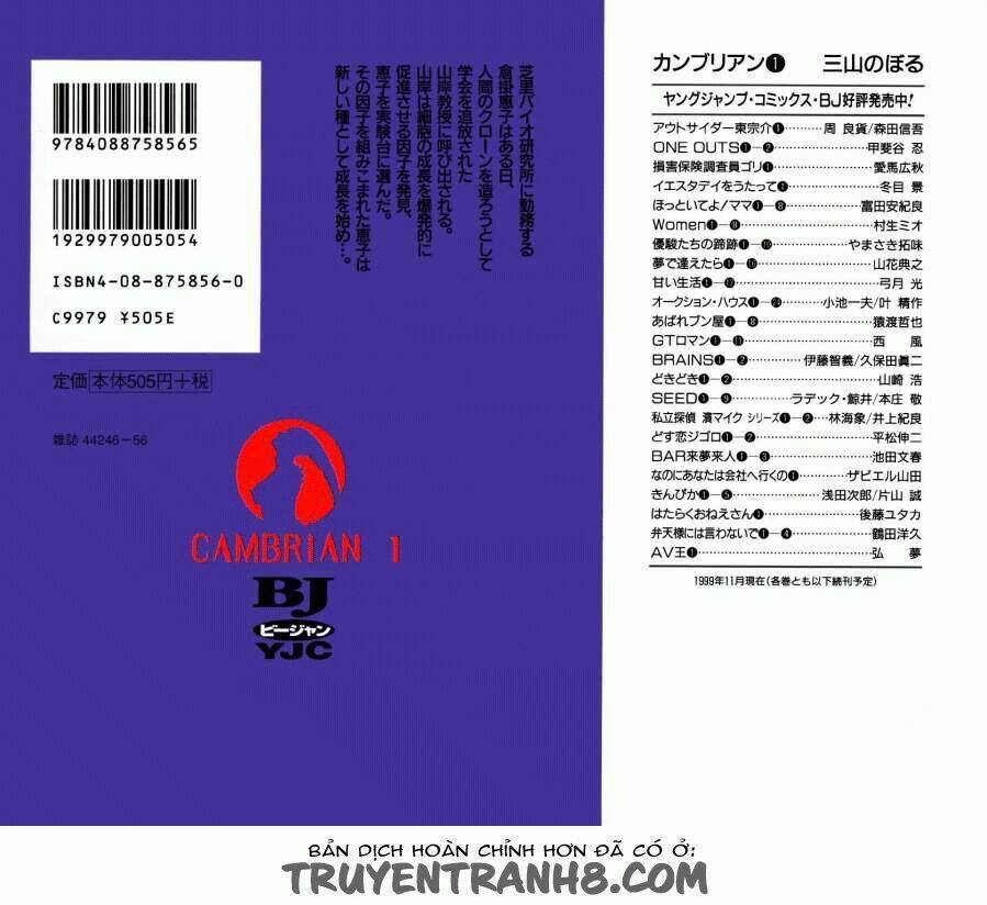 Cambrian Chương 1 Ảnh 4
