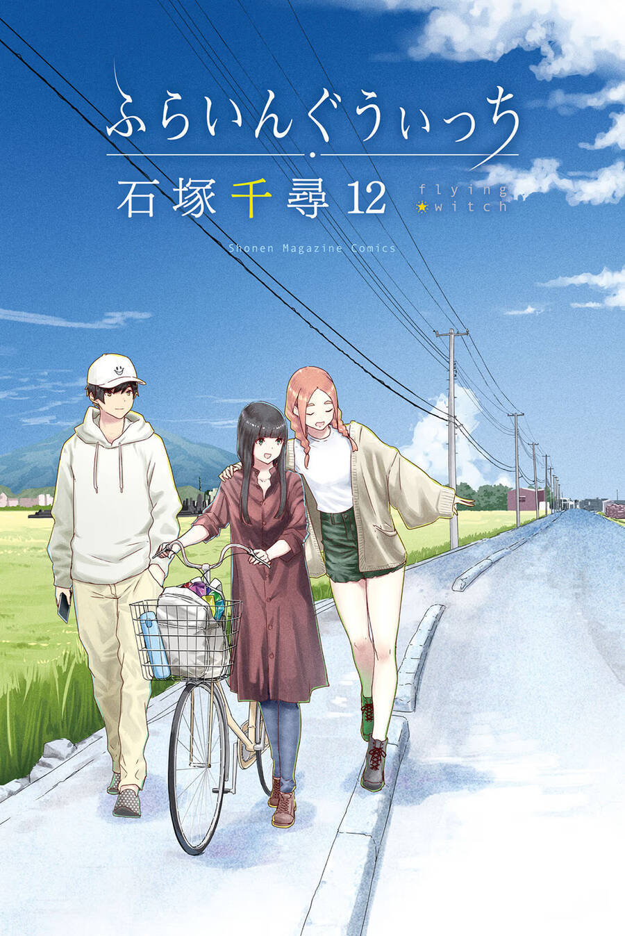 Flying Witch Chương 68 Ảnh 5