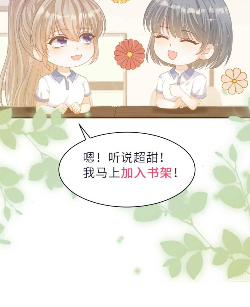 Tình Yêu Cháy Bỏng Chương 135 Ảnh 39
