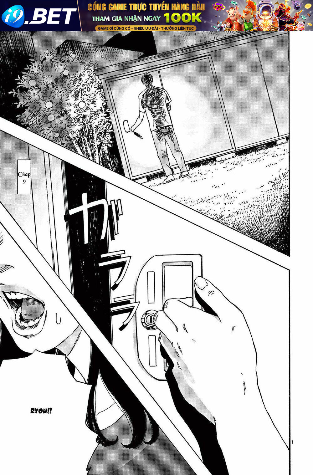 Watakushi No Otto Wa Reitou Koni Nemuteiru Chương 9 Ảnh 4