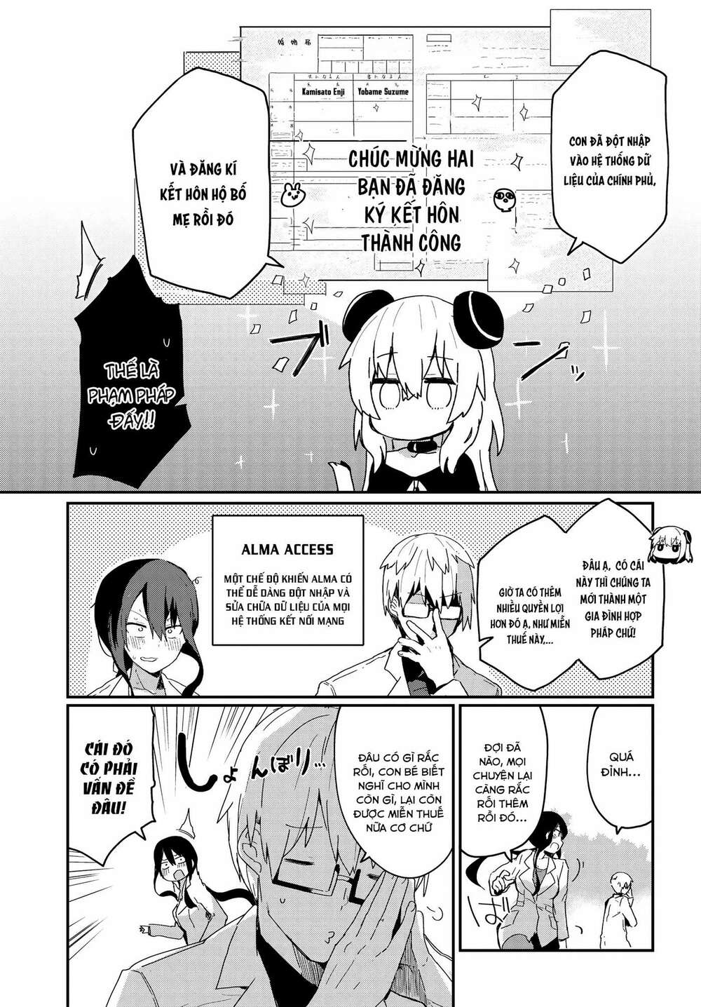 Alma-Chan Wa Kazoku Ni Naritai Chương 2 Ảnh 13