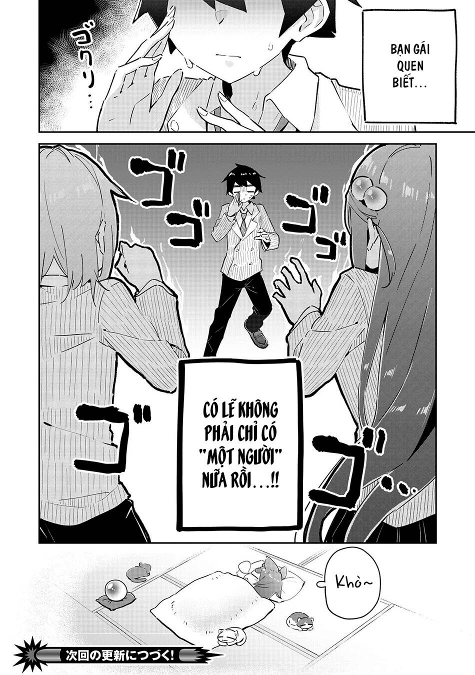 Itsumo Shiotaiou Na Osananajimi Dakedo, Ore Ni Kataomoi Shite Iru No Ga Barebare De Kawaii Chương 6 Ảnh 25