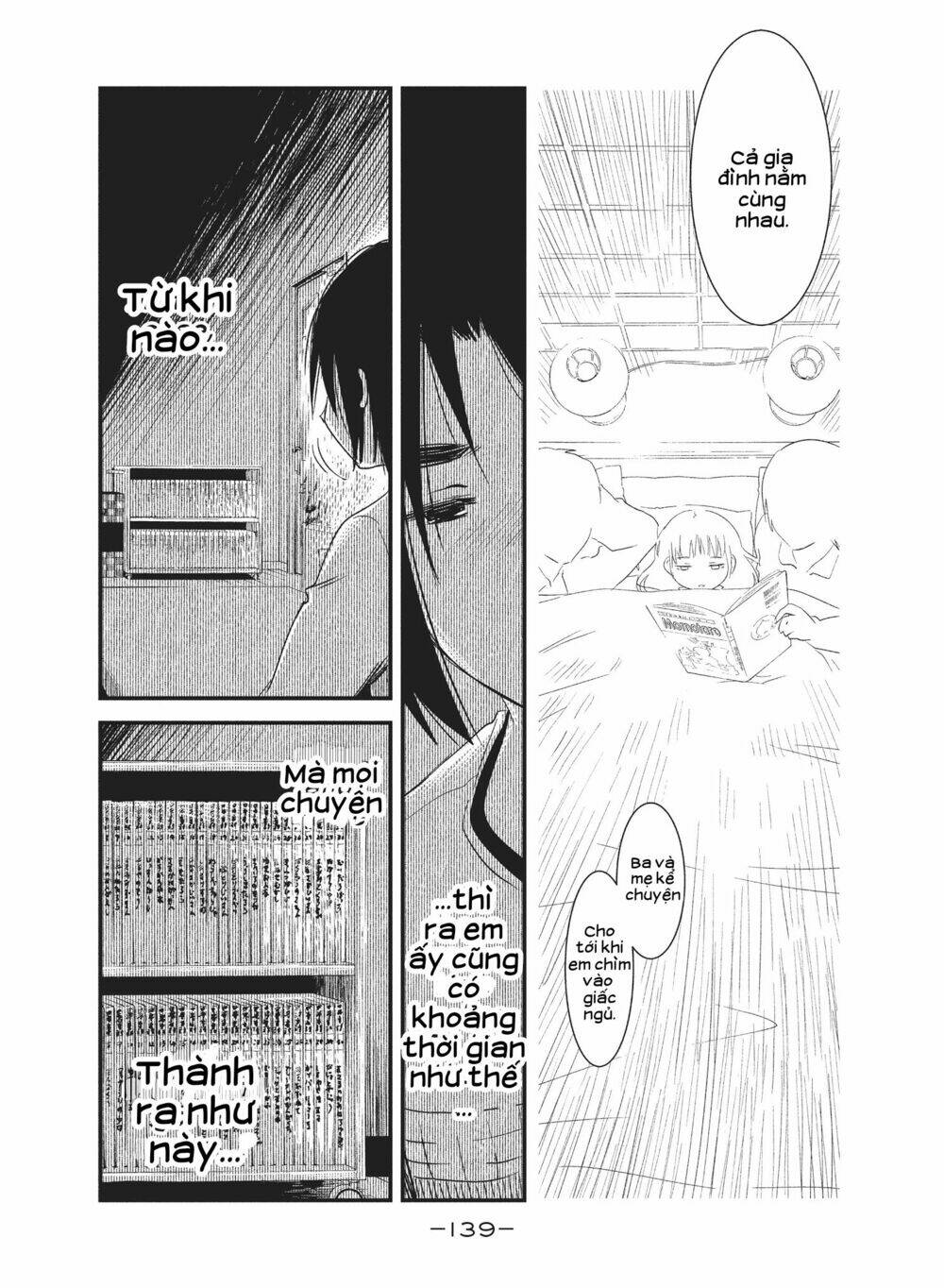 Shoujo Fujuubun (Imperfect Girl) Chương 25 Ảnh 16