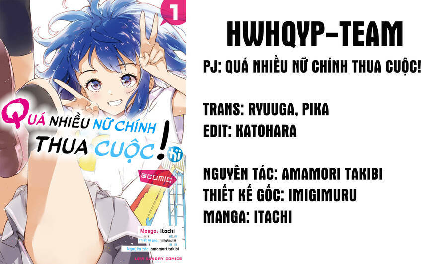 Quá Nhiều Nữ Chính Thua Cuộc! Chương 3 Ảnh 2
