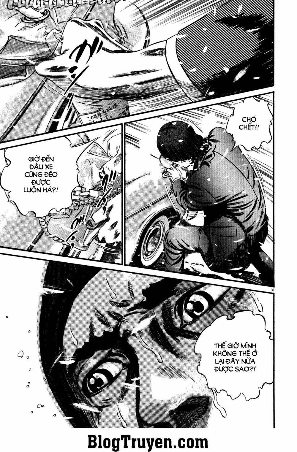 Homunculus Chương 141 Ảnh 13