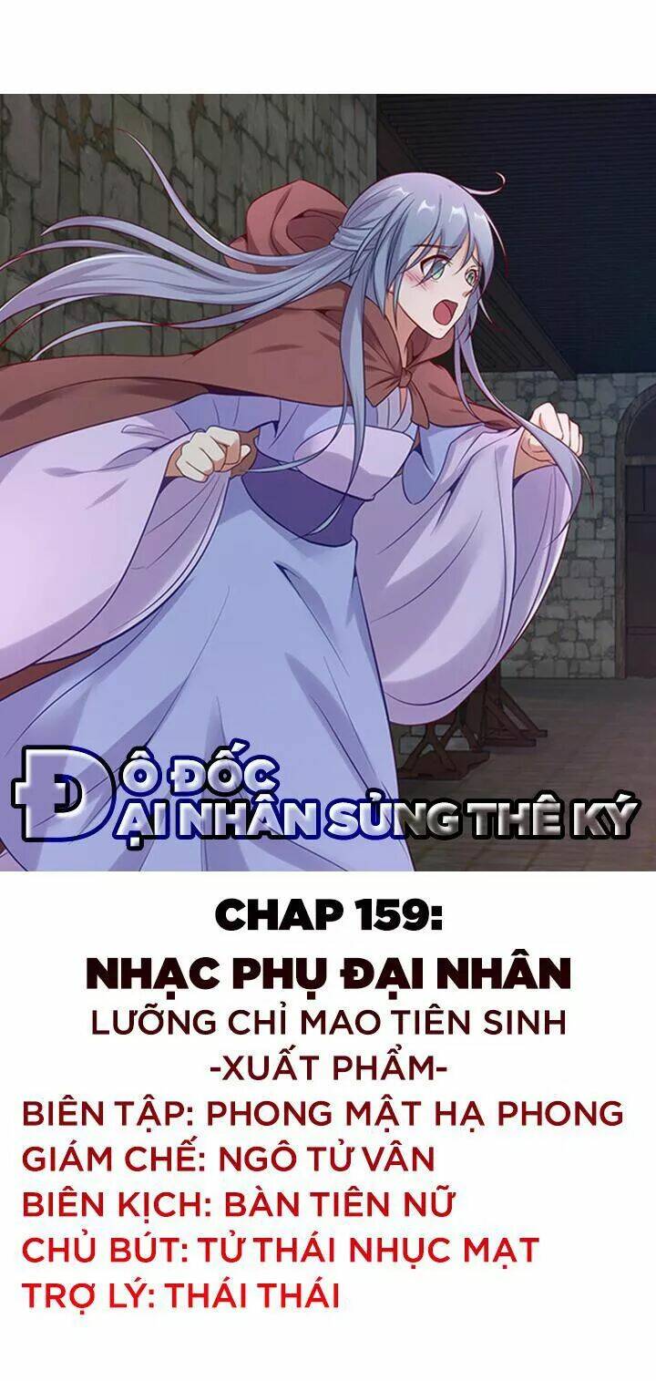 Đô Đốc Đại Nhân Sủng Thê Kí Chương 159 Ảnh 2