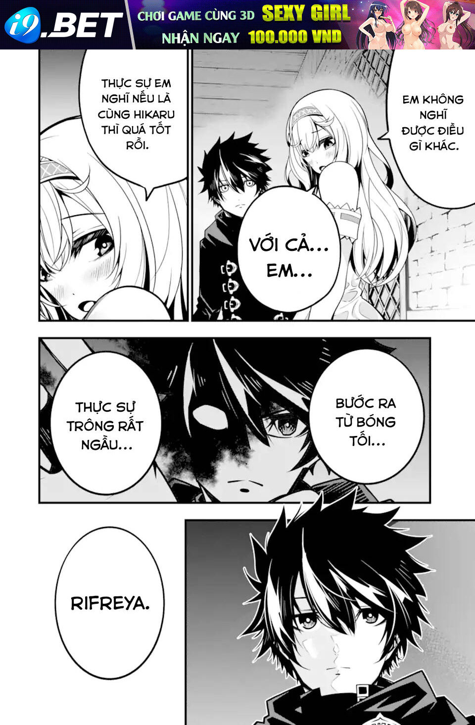 Ore Ni Wa Kono Kuragari Ga Kokochi Yokatta. Chương 12 Ảnh 10