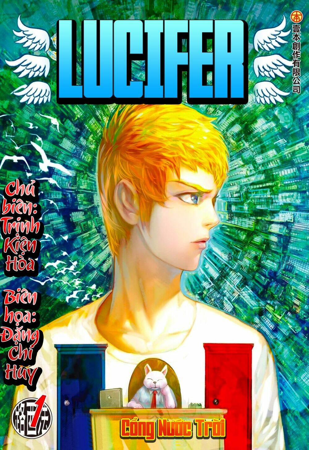 Lucifer Chương 1 Ảnh 2