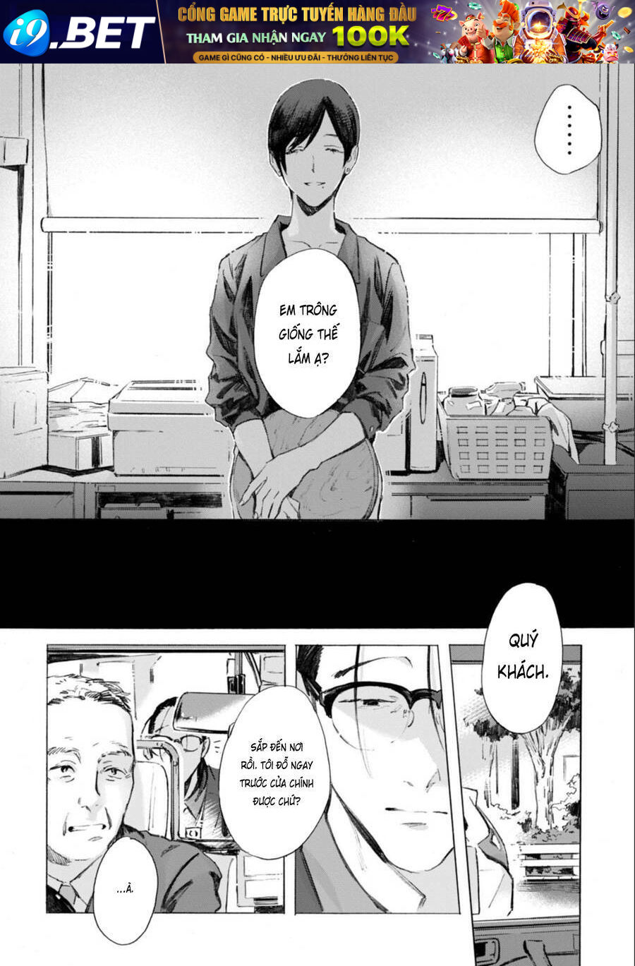 Kodoku No Ie Chương 4 Ảnh 14