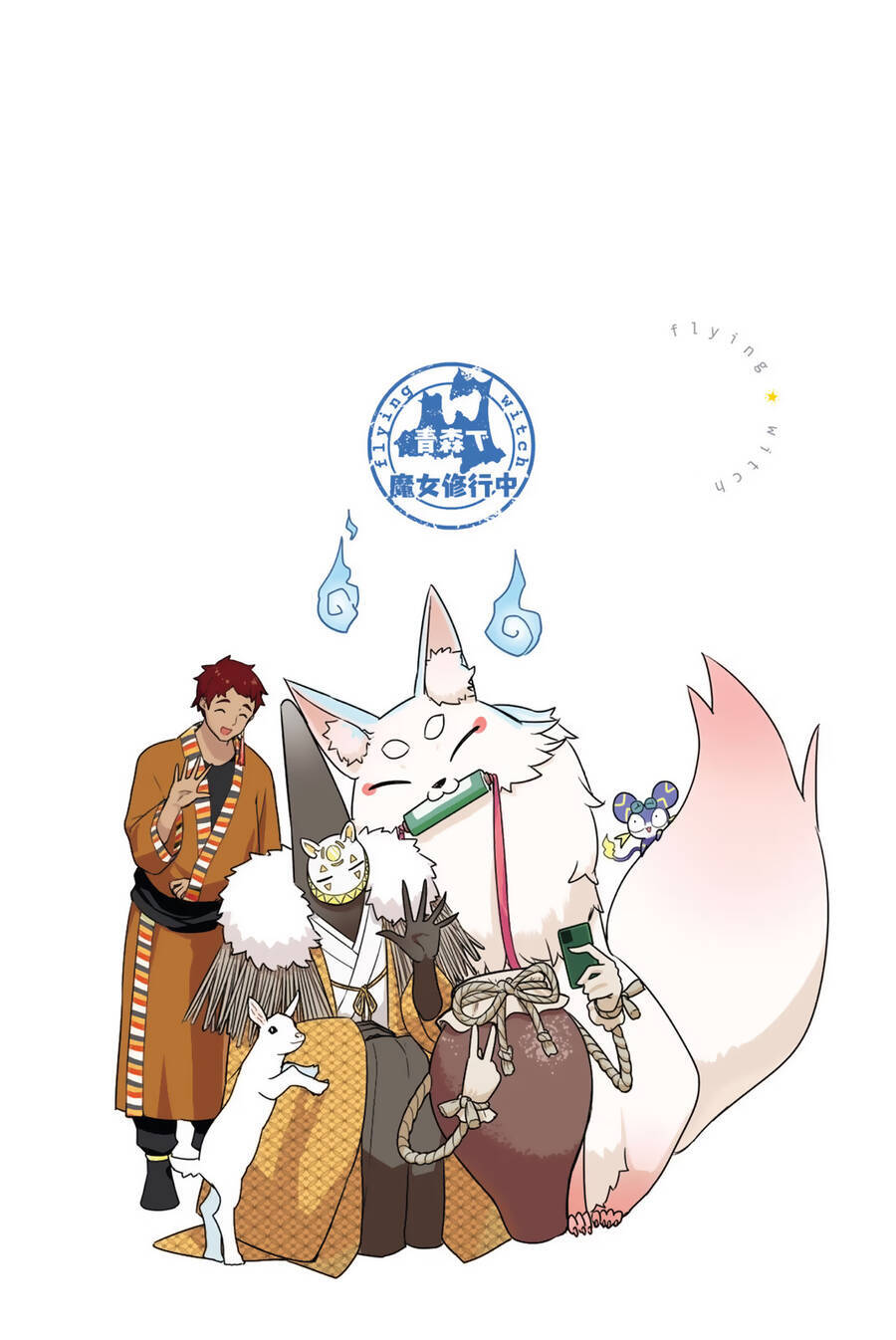 Flying Witch Chương 73 Ảnh 35